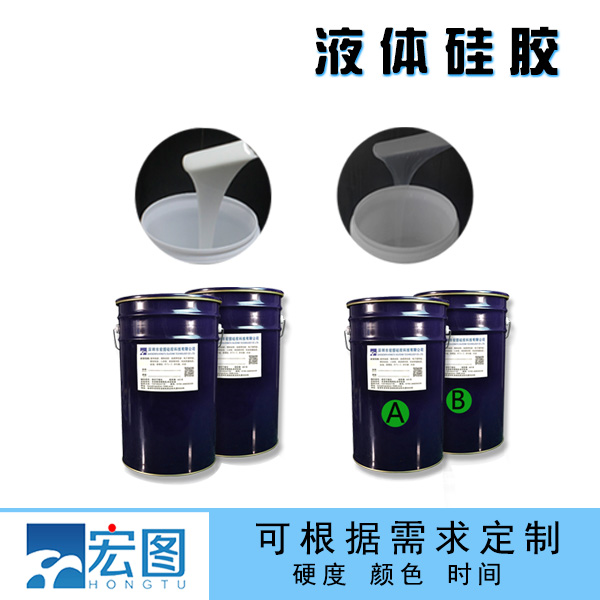 液態(tài)硅膠是否安全？
