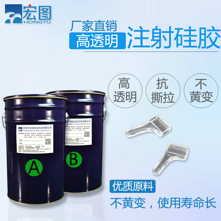 液態(tài)硅膠模具是否可以注射成型 ？
