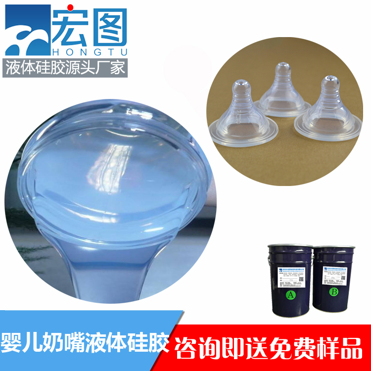液態(tài)硅膠奶嘴模具的制作技術(shù)有哪些？