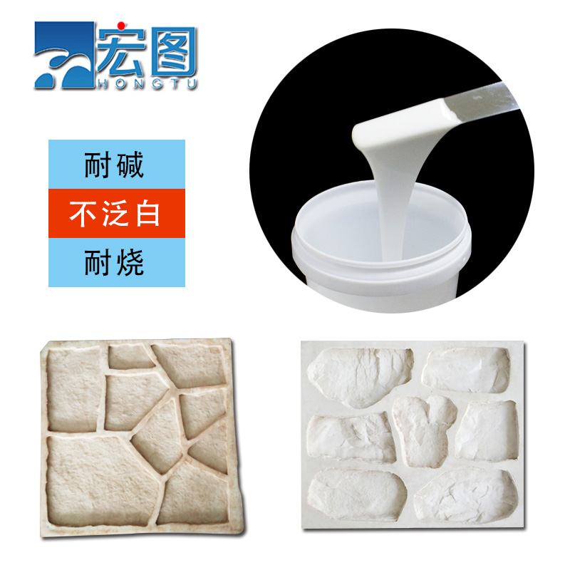如何快速了解文化石模具硅膠操作時(shí)間？